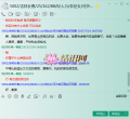 5002/吉林长春/25/162/88/B/人力/非处女/可外地可周边可同居