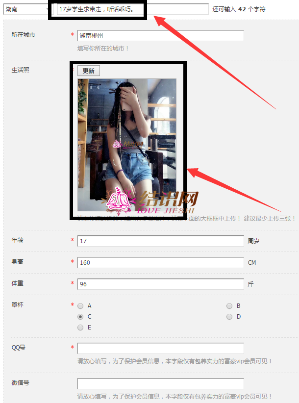 QQ图片20170713183124.png