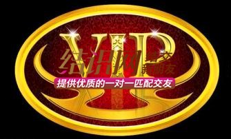 vip.jpg