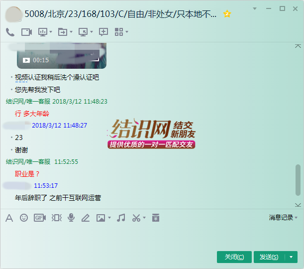 5008.png