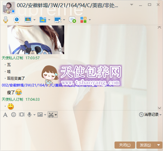 QQ图片20190823170934.png