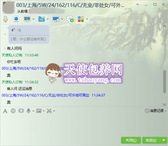 003.png