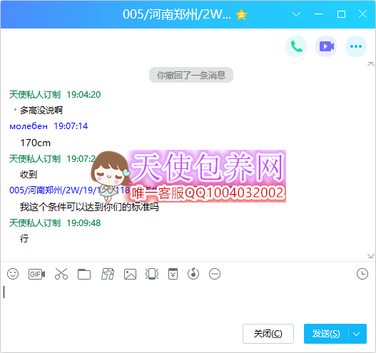 QQ图片20190912191047.png