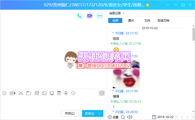 029.png