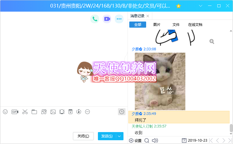 031.png