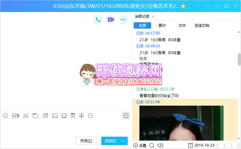 032.png