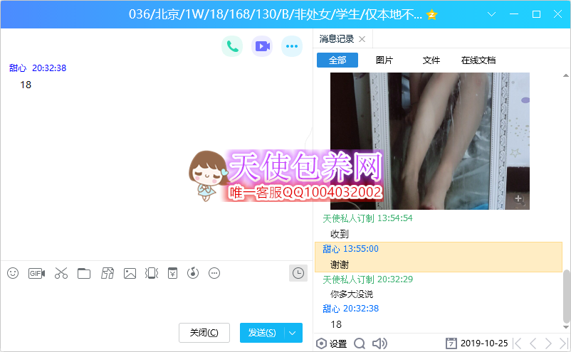 036.png