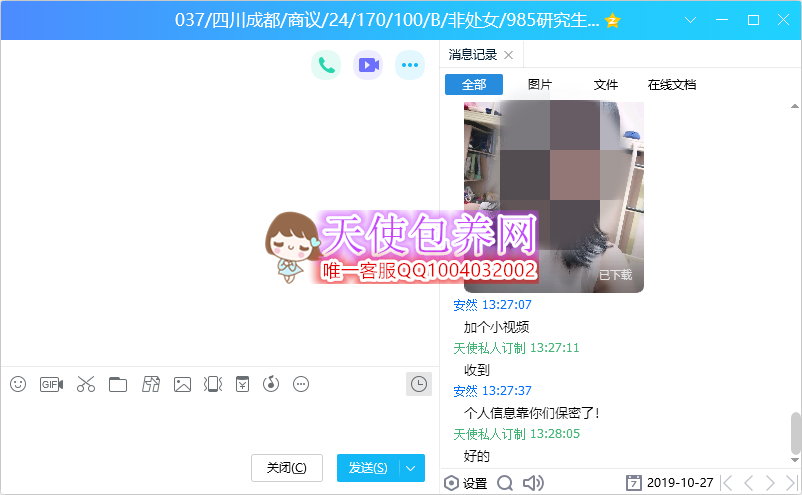 037.png