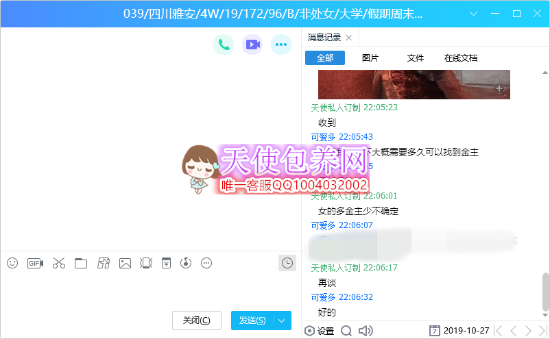 039.png