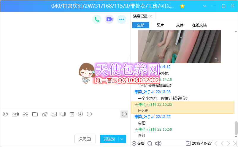 040.png