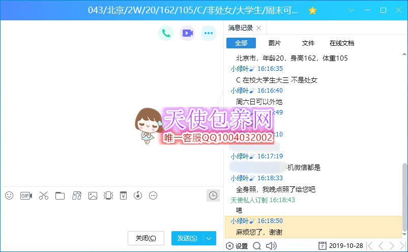 043.png