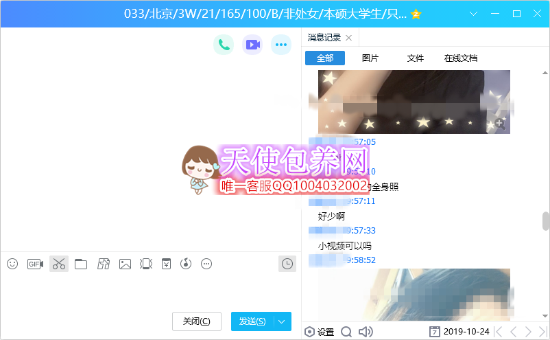 033.png