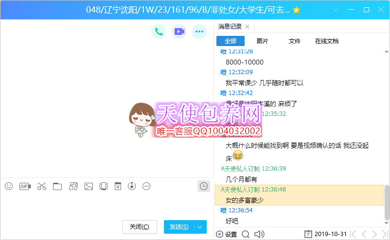 048.png
