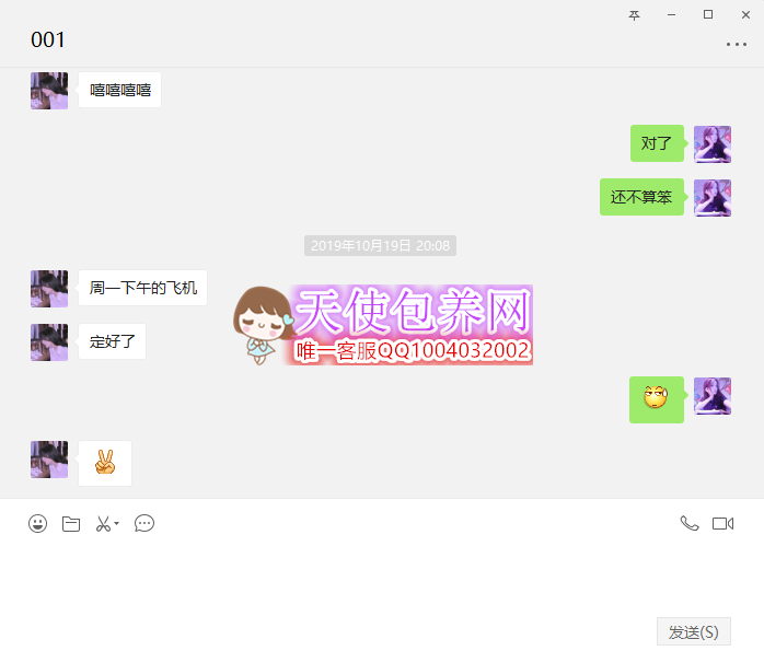 QQ图片20191101191957.png