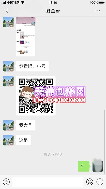 mmexport1572760099629.jpg