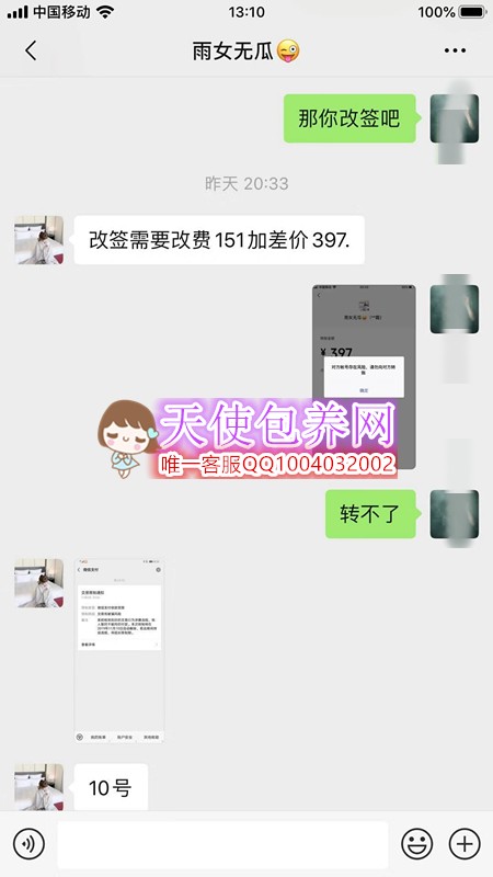 mmexport1572760112719.jpg