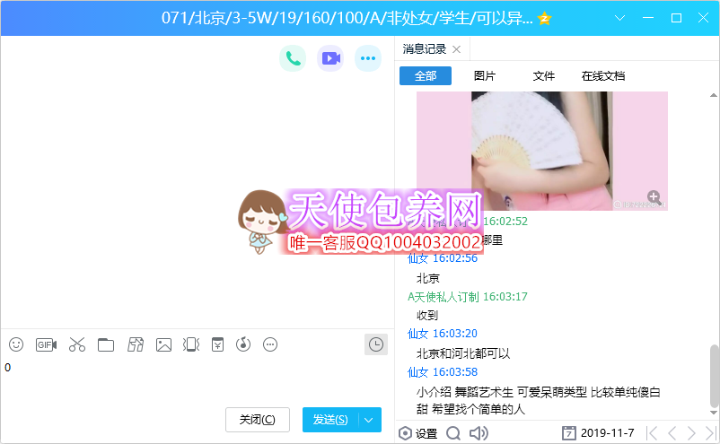 071.png