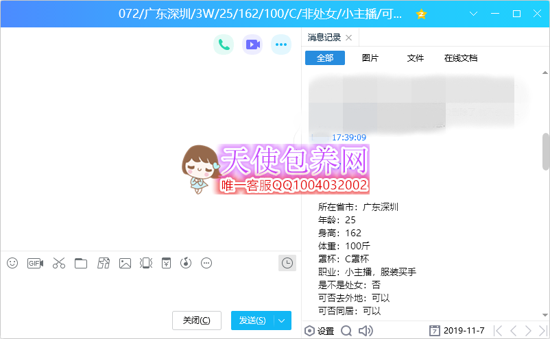 072.png