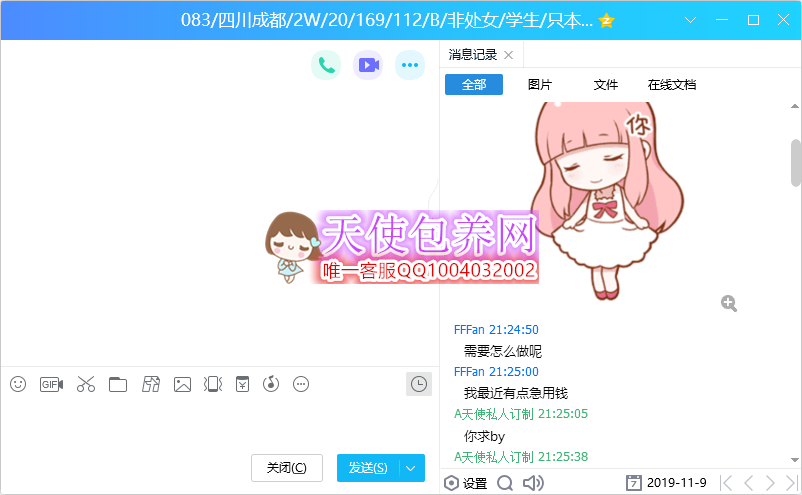 083.png