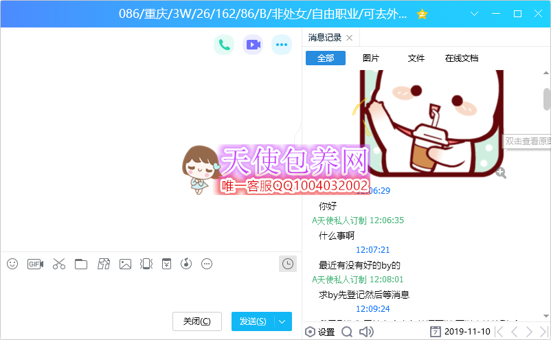 086.png