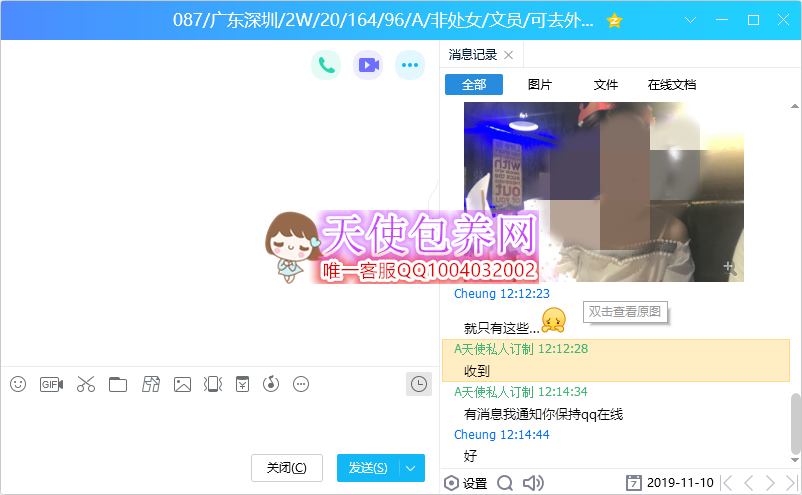 087.png