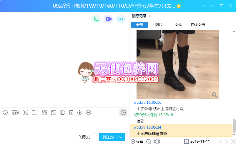 092.png