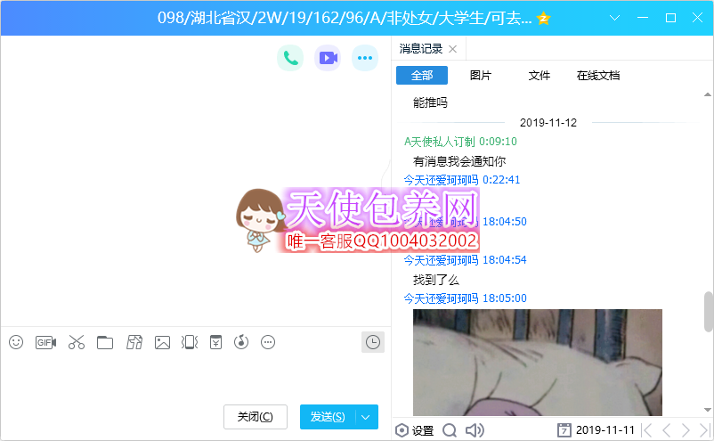 098.png