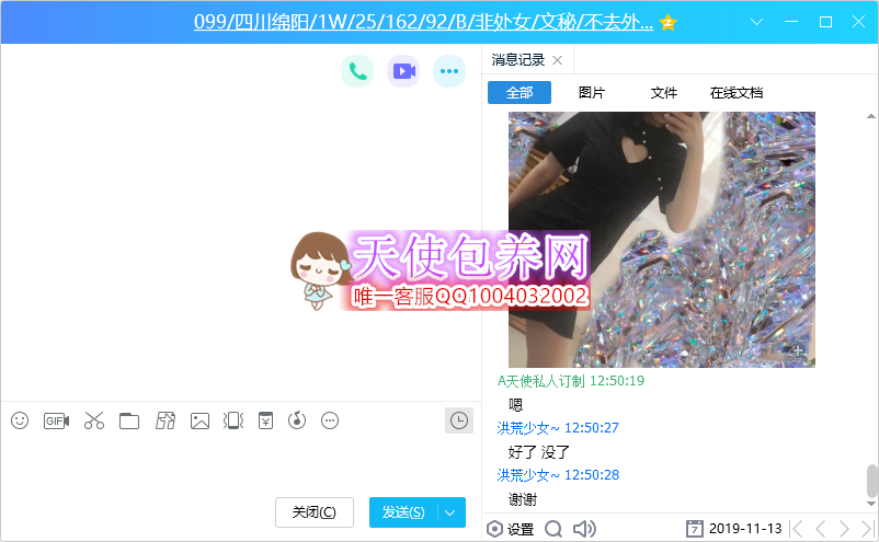 099.png