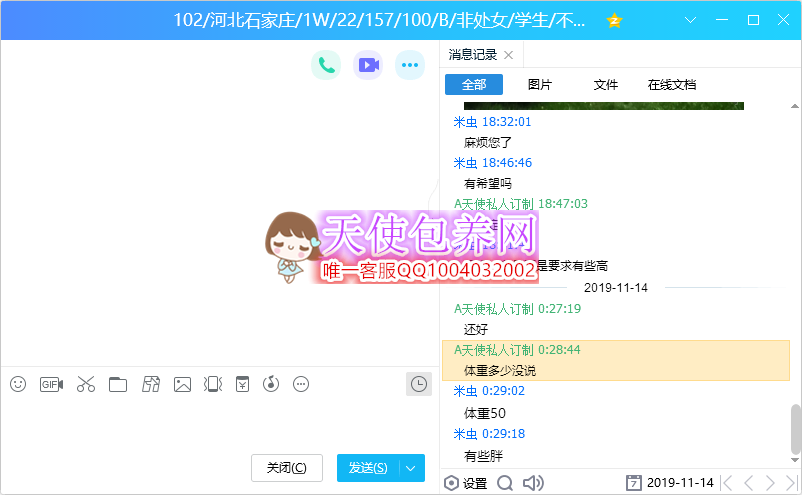 102.png
