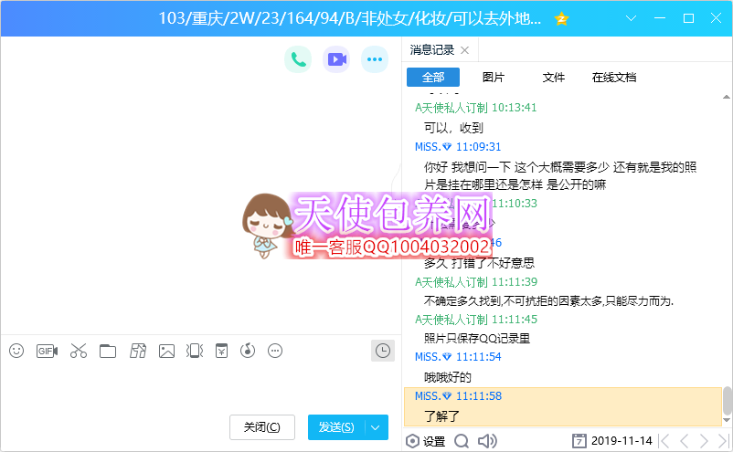 103.png