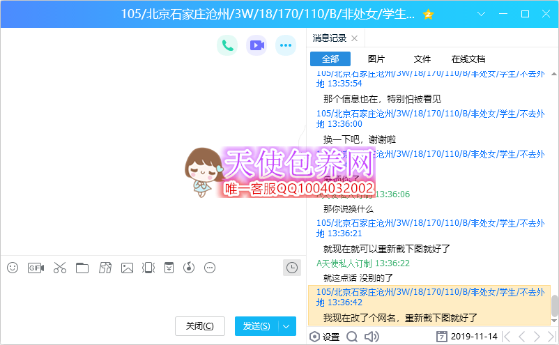 105.png