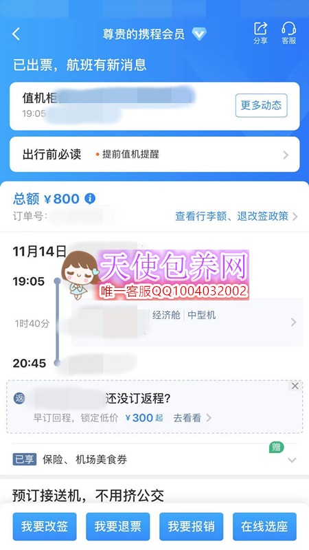 微信图片_20191114185506.jpg