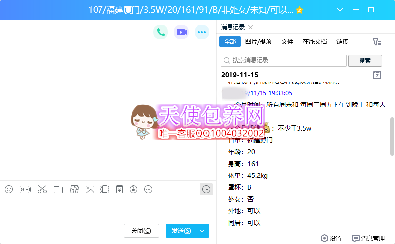 107.png