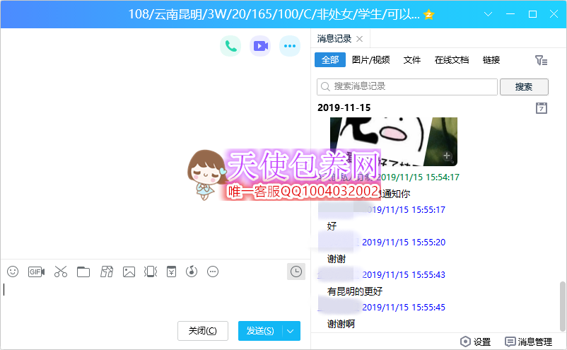 108.png