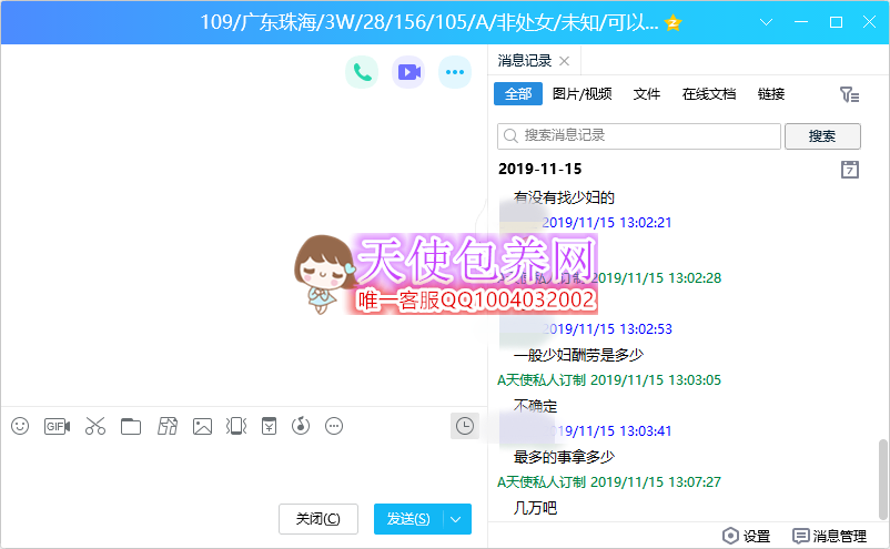 109.png