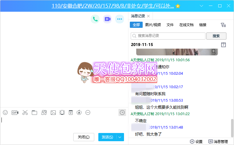 110.png