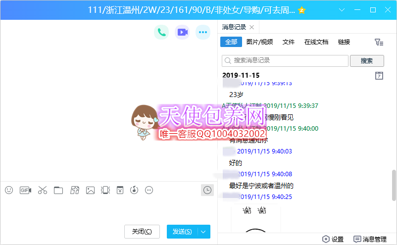 111.png