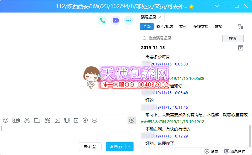112.png