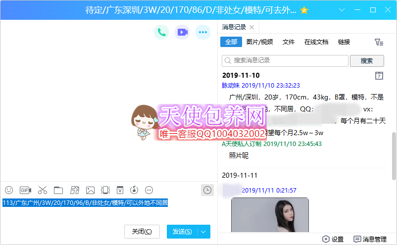 113.png