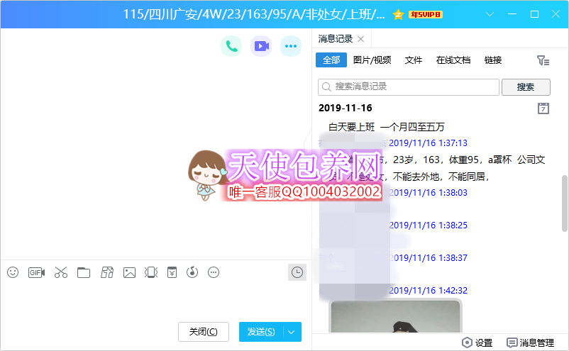 115.png