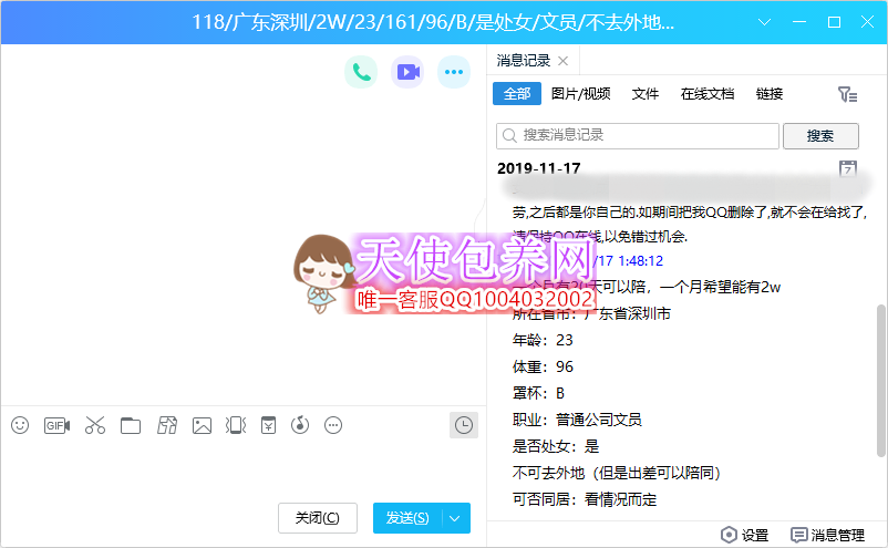 118.png