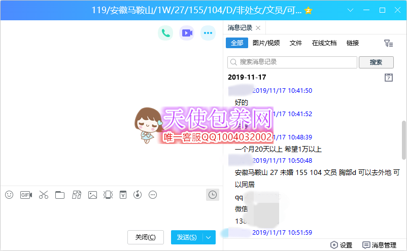 119.png