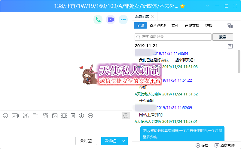 138.png