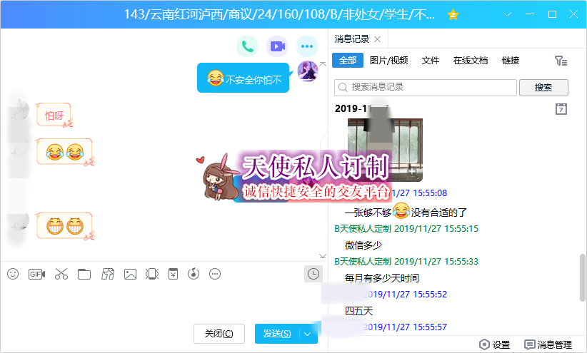143.png
