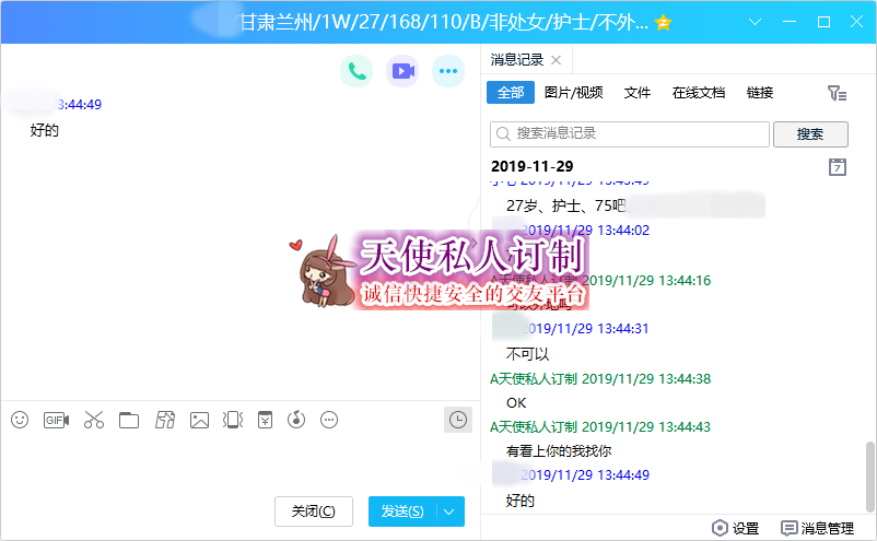 145.png
