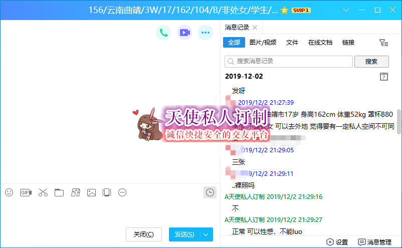 156.png