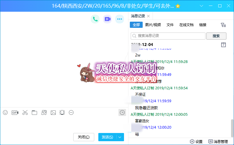 164.png