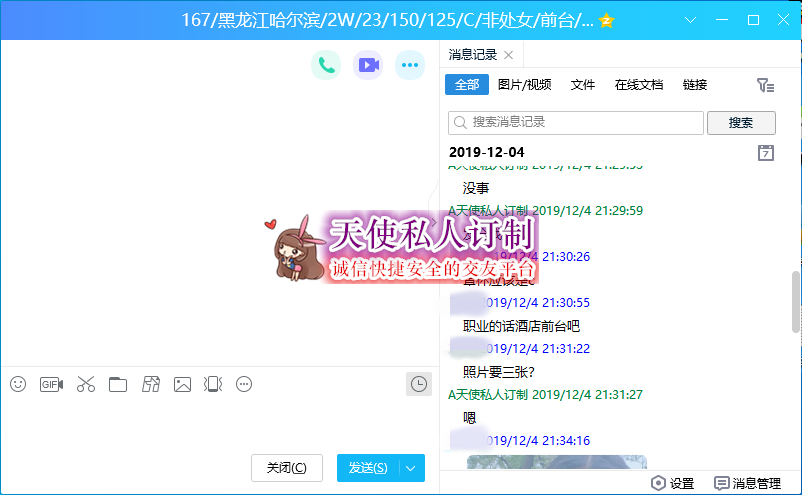 167.png