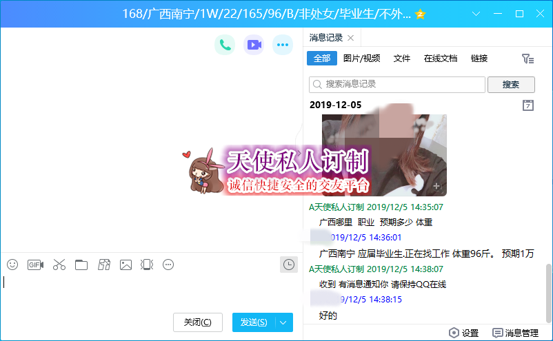 168.png