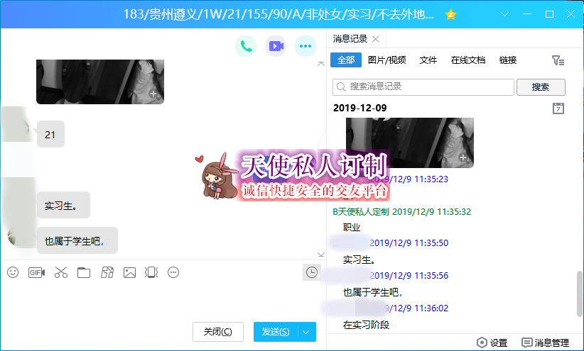 183.png
